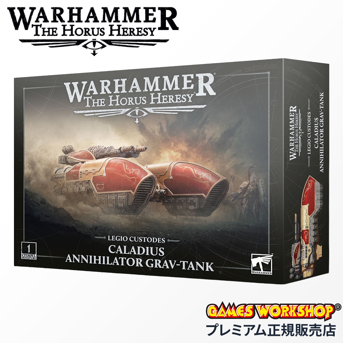 ウォーハンマー ザ・ホルス・ヘレシー レギオ・カストーデス：カラディウス・グラヴタンク・アナイアレーター WARHAMMER The Horus Heresy 31-139 父の日
