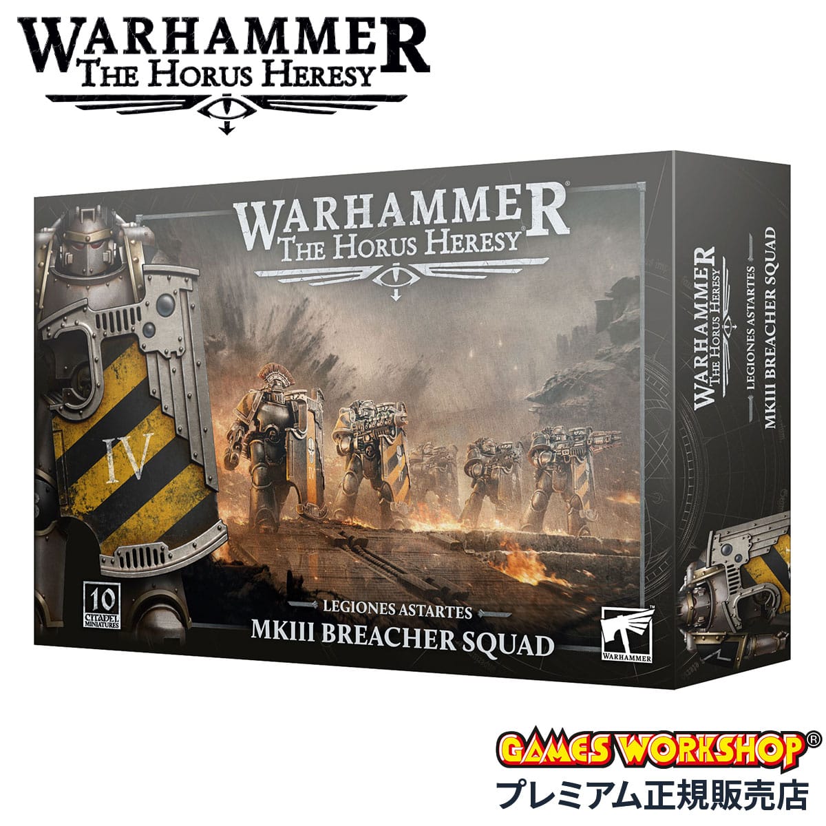 ウォーハンマー ザ・ホルス・ヘレシー レギオネス・アスタルテス：MKIIIブリーチャー・スカッド WARHAMMER The Horus Heresy 31-141  父の日