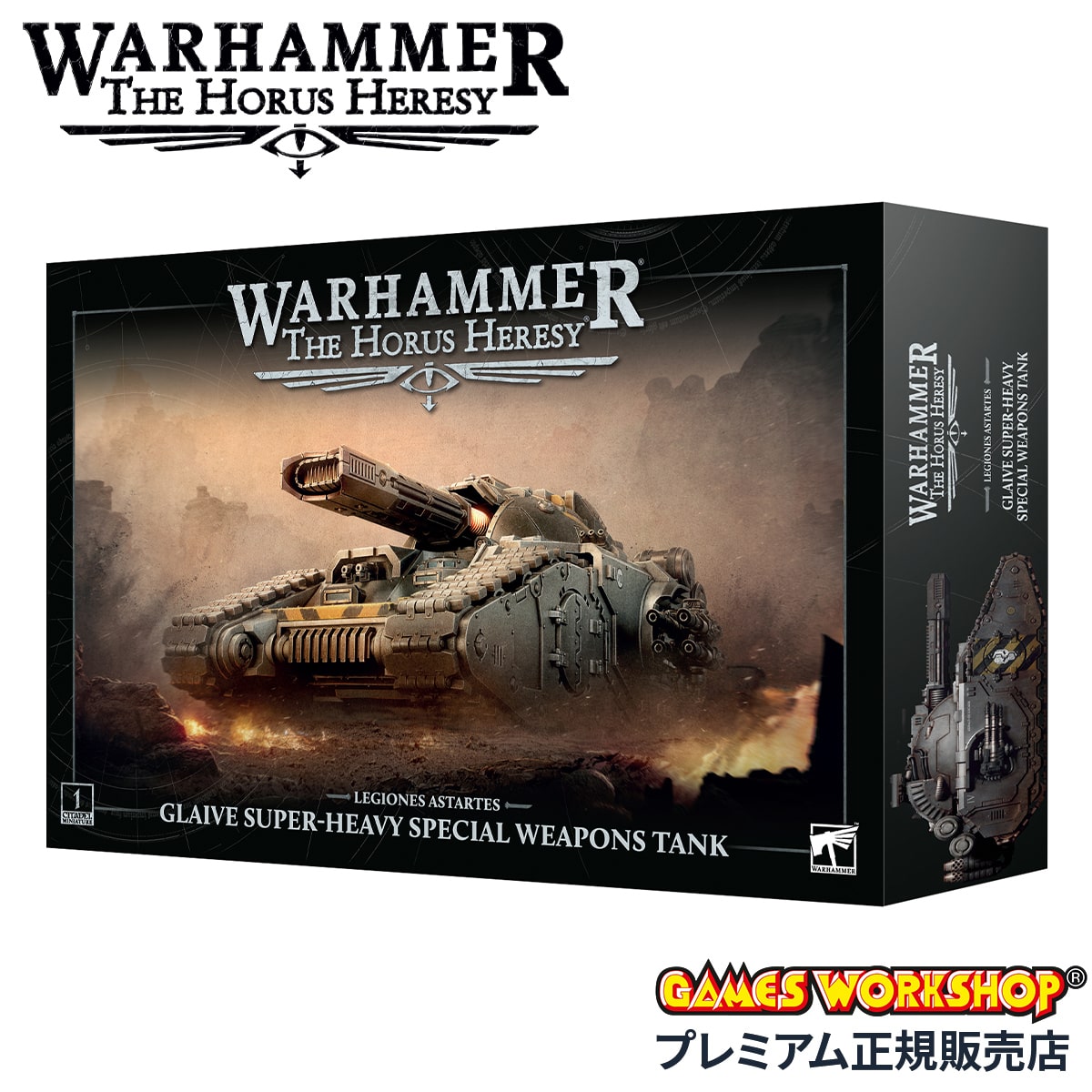 ウォーハンマー ザ・ホルス・ヘレシー レギオネス アスタルテス：グレイヴ スーパーヘヴィスペシャルウェポンタンク WARHAMMER The Horus Heresy 31-158