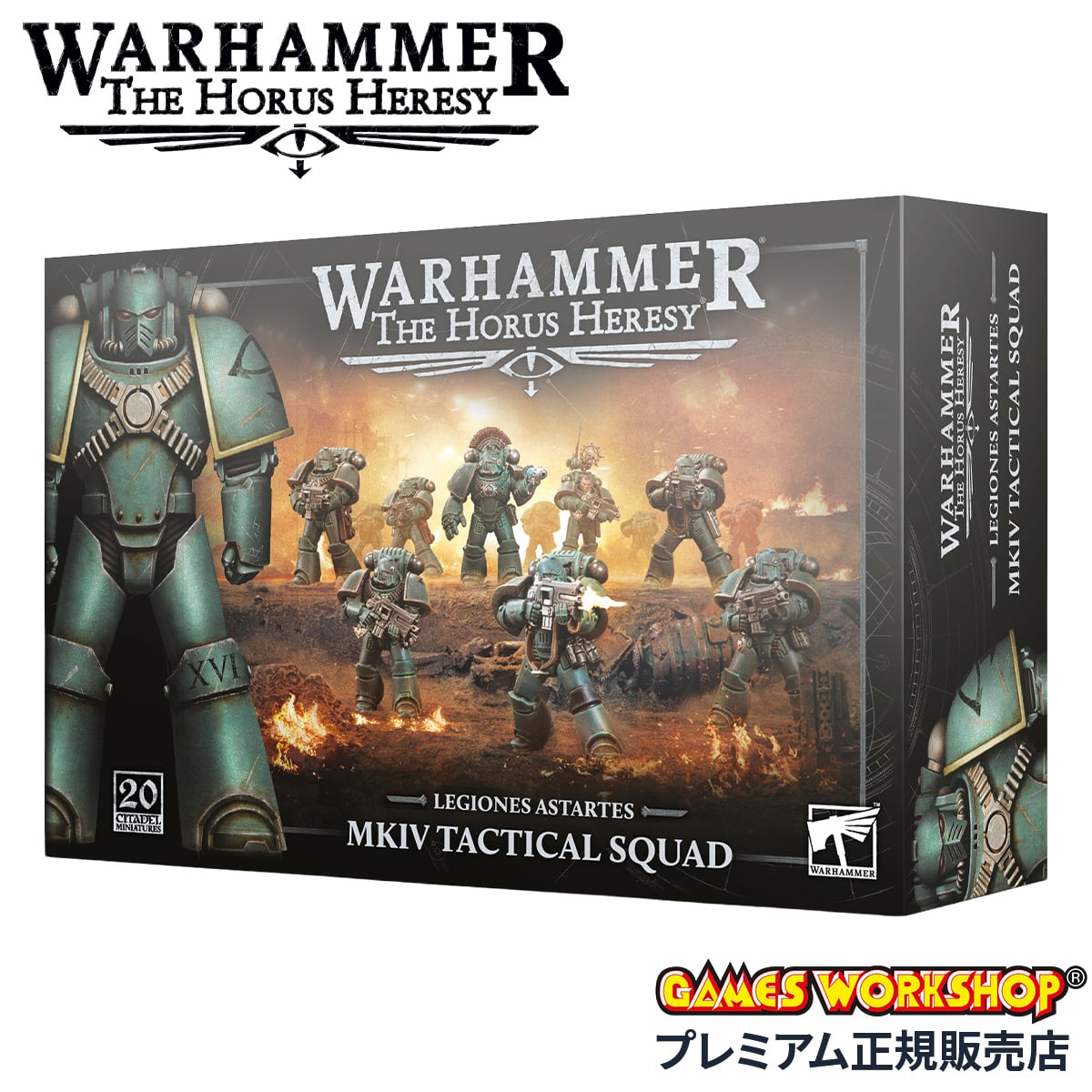 ウォーハンマー ザ・ホルス・ヘレシー レギオネス・アスタルテス:MkIV タクティカル・スカッド WARHAMMER The Horus Heresy LEGIONES ASTARTES:MKIV TACTICAL SQUAD 31-172