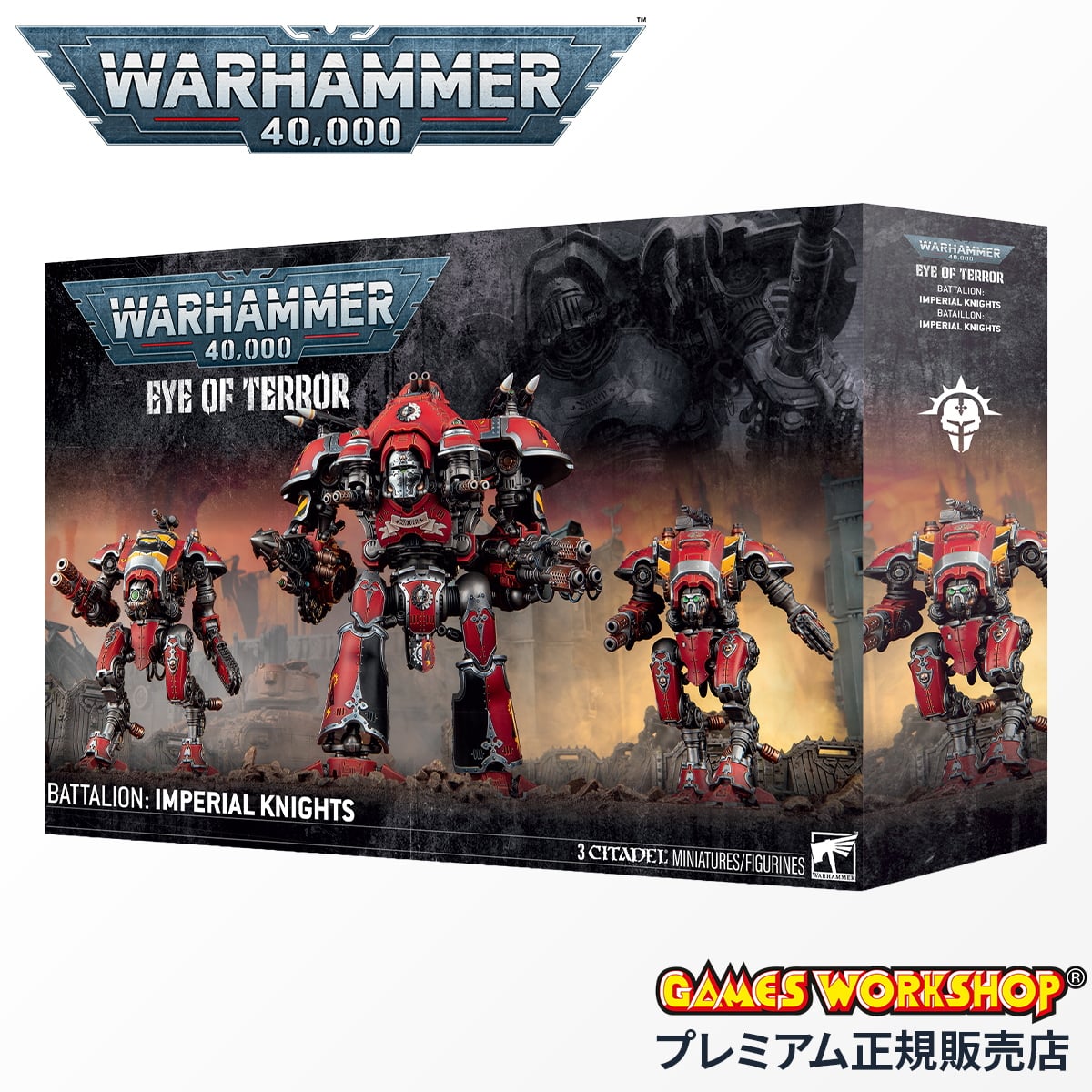 ウォーハンマー 40000 アイ・オヴ・テラー・バタリオン インペリアルナイト WARHAMMER 40k EYE OF TERROR BATTALION：IMPERIAL KNIGHTS 54-04