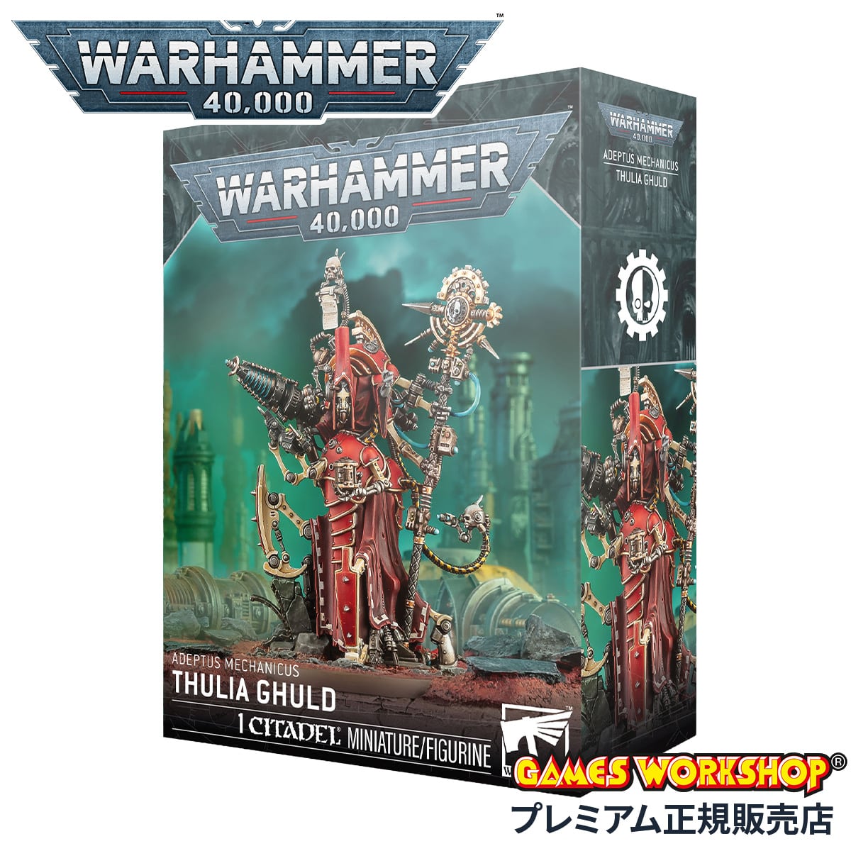 ウォーハンマー 40000 アデプトゥス・メカニカス ツリア・グールド WARHAMMER 40k ADEPTUS MECHANICUS THULIA GOULD 59-33