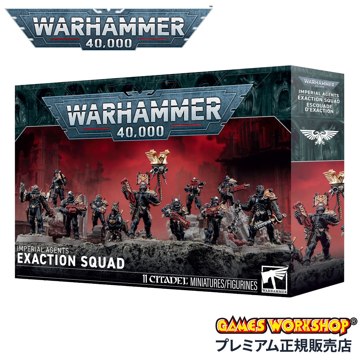 ウォーハンマー 40000 インペリアル・エージェント:エグザクション・スカッド WARHAMMER IMPERIAL AGENTS:EXECUTION SQUAD 68-29