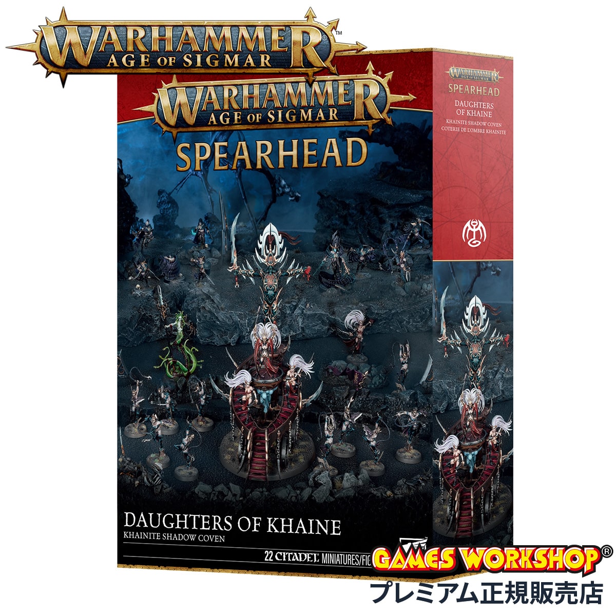 ウォーハンマー エイジ・オヴ・シグマー AoS スピアヘッド ドーター・オヴ・カイン：カインの影の魔女団 WARHAMMER AGE OF SIGMAR SPEARHEAD DAUGHTERS OF KHAINE：KHAINE SHADOW COVEN 70-852