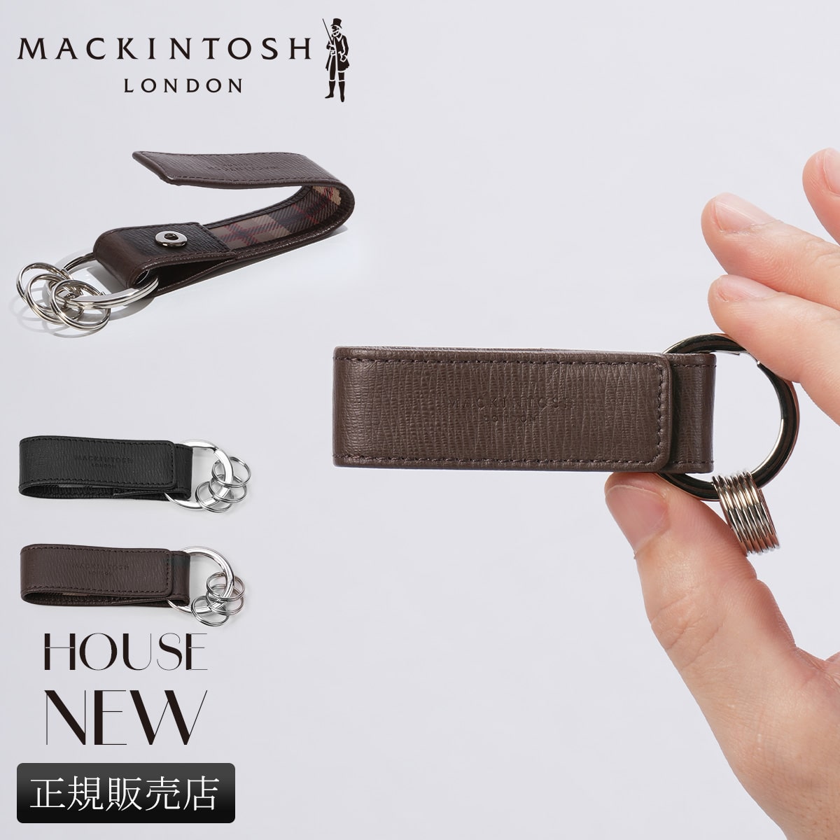マッキントッシュ ロンドン ハウス キーリング キーホルダー メンズ ブランド レザー 本革 MACKINTOSH LONDON House 6060085
