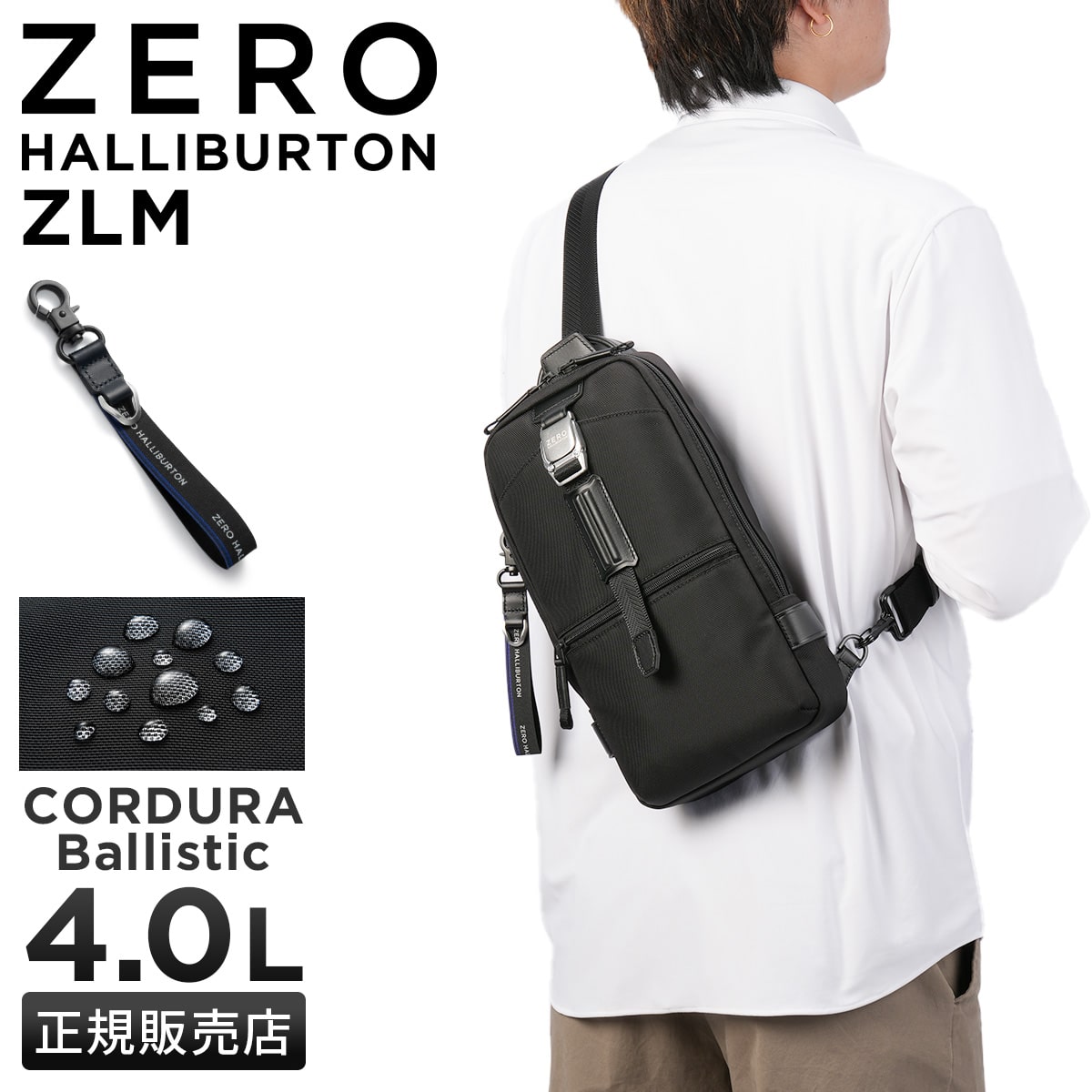 ゼロハリバートン ボディバッグ ワンショルダーバッグ メンズ ブランド 斜めがけバッグ A5 ZERO HALLIBURTON ZERO ZLM 81514