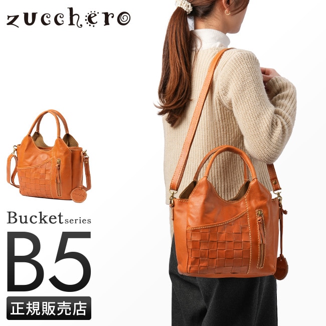 ズッケロ バケット トートバッグ レディース ミニ 小さめ 本革 2WAY zucchero bucket 49871