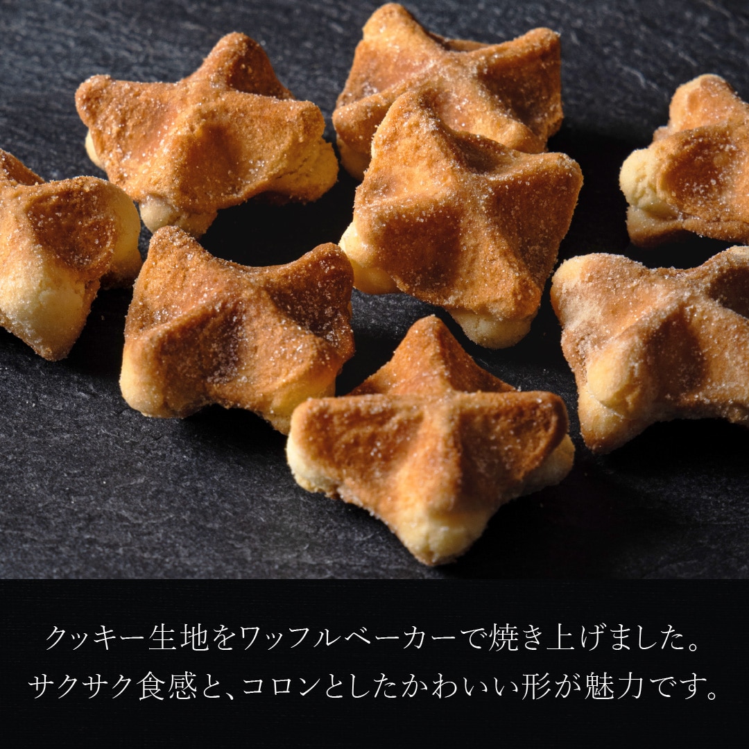 焼菓子 2025 お菓子 スイーツ 贈り物 ギフト エール・エル コロコロ ワッフル パック 40袋 セット