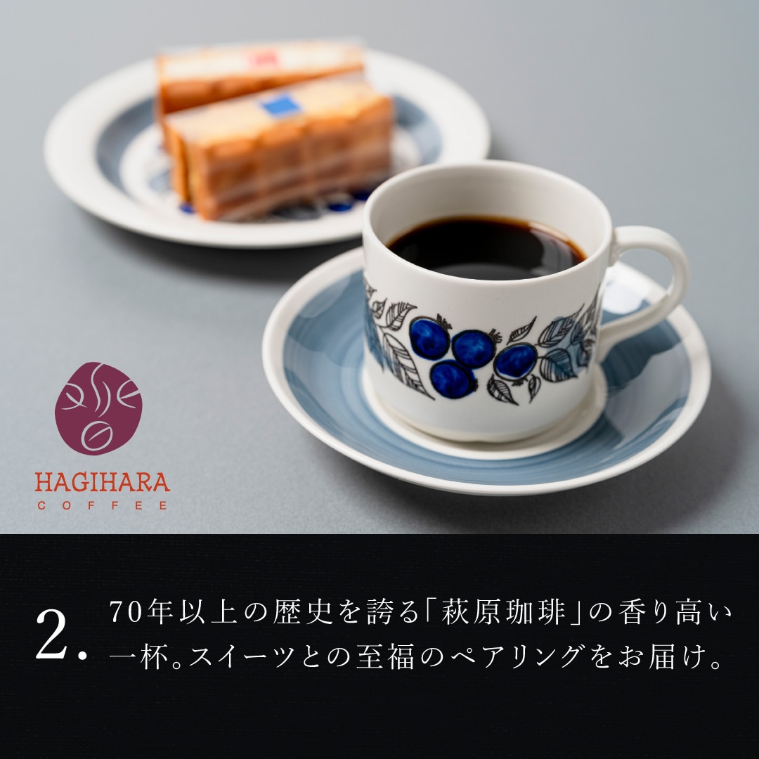 ケーキ 2025 お菓子 スイーツ 贈り物 ギフト 誕生日 エール・エル コーヒードリップバッグ付き ワッフルケーキ6種セット