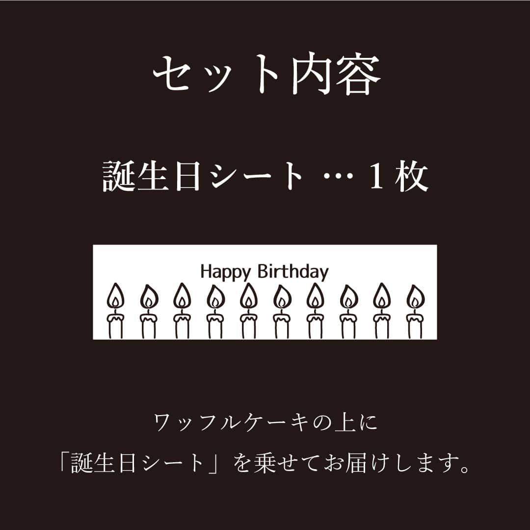 ケーキ 2025 お菓子 スイーツ 贈り物 ギフト エール・エル 誕生日 ワッフル ケーキ 10種 セット