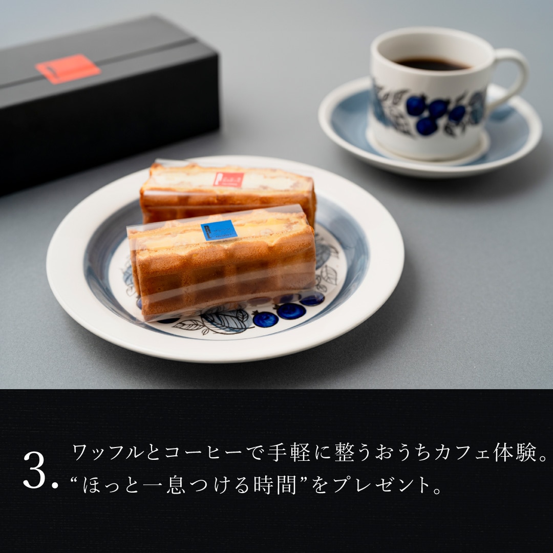 ケーキ 2025 お菓子 スイーツ 贈り物 ギフト 誕生日 エール・エル コーヒードリップバッグ付き ワッフルケーキ6種セット