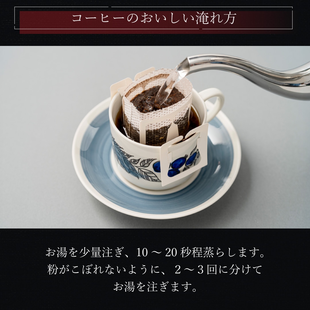 ケーキ 2025 お菓子 スイーツ 贈り物 ギフト 誕生日 エール・エル コーヒードリップバッグ付き ワッフルケーキ6種セット