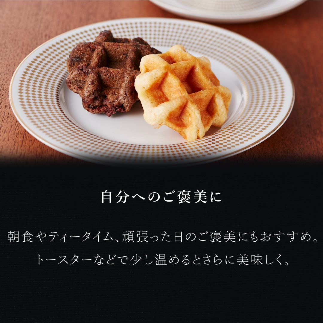 焼菓子 2025 お菓子 スイーツ 贈り物 ギフト エール・エル プティワッフル 18袋 セット