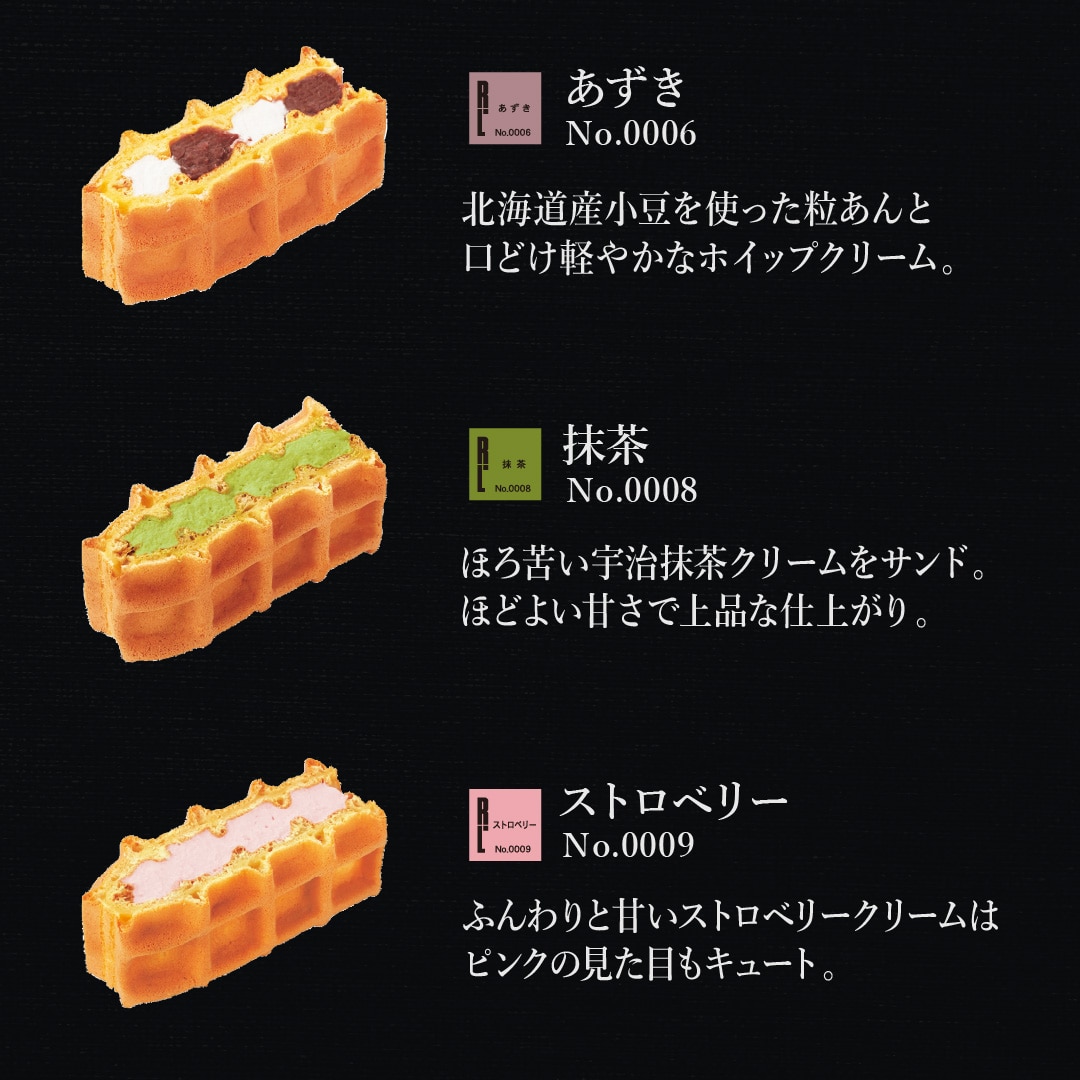 ケーキ 2025 お菓子 スイーツ 贈り物 ギフト 誕生日 エール・エル コーヒードリップバッグ付き ワッフルケーキ6種セット