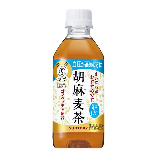 サントリー 胡麻麦茶350ml 24本入