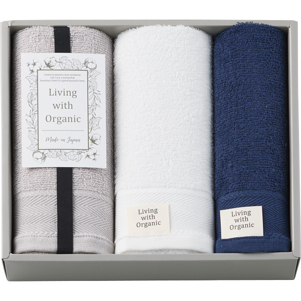 リビングウィズオーガニック フェイス・ウォッシュタオルセット ／タオル 日用品・ヘルスケア ギフト プレゼント プチギフト 祝い お年賀 御年賀 2026 送料無料 人気 年始挨拶 バレンタイン チョコ 以外 子供 友達