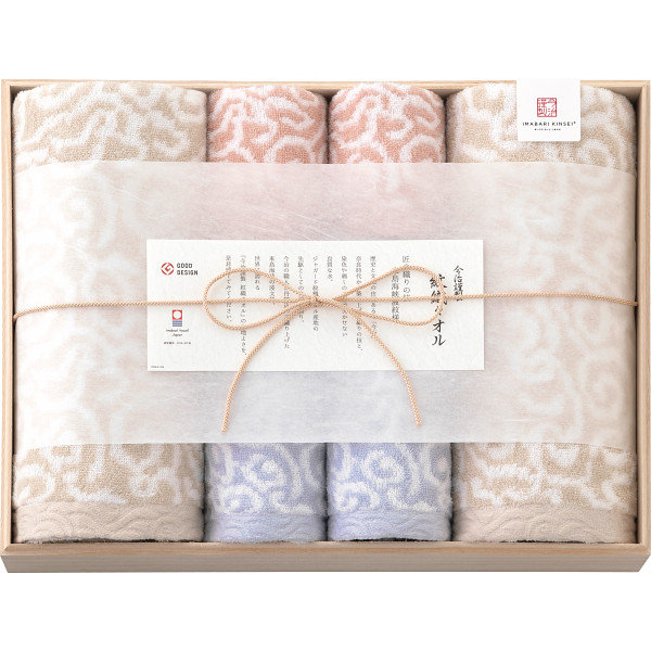 今治謹製 紋織タオル バス・フェイス・ウォッシュタオルセット(木箱入) /タオル 日用品・ヘルスケア ギフト プレゼント プチギフト 祝い お年賀 御年賀 2026 送料無料 人気 年始挨拶 バレンタイン チョコ 以外 子供 友達