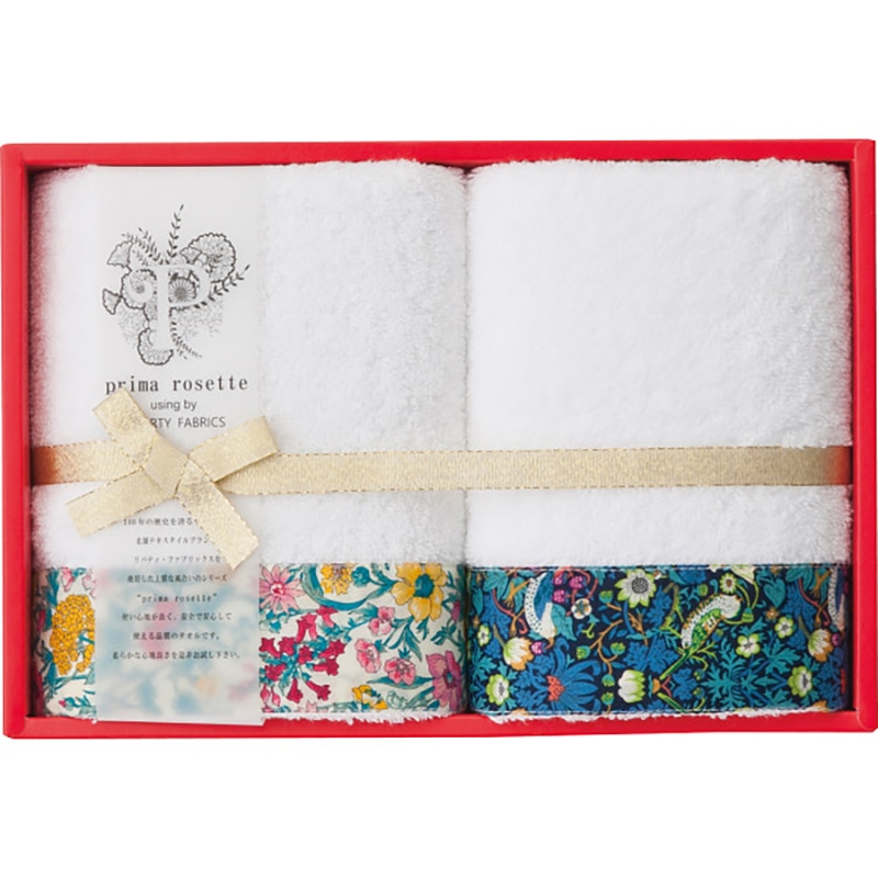 プリマロゼッタ フェイスタオル2枚セット イエロー・ネイビー /プレゼント ギフト タオル 日用品・ヘルスケア お歳暮 お年賀 クリスマス ギフト