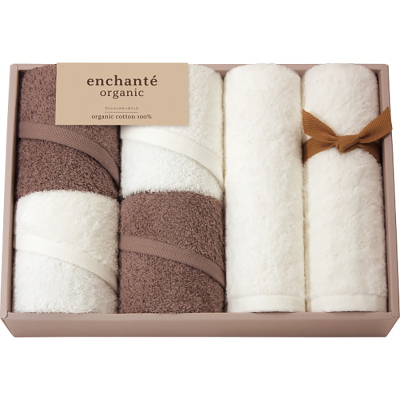 アンシャンテオーガニック スリムバス・フェイスタオルセット ココアブラウン /プレゼント ギフト タオル 日用品・ヘルスケア お歳暮 お年賀 クリスマス ギフト