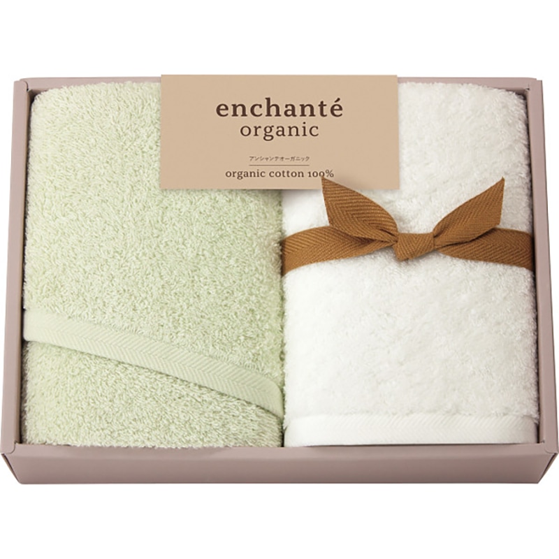 アンシャンテオーガニック フェイスタオル2枚セット アイスグリーン ／プレゼント ギフト タオル 日用品・ヘルスケア お歳暮 お年賀 クリスマス ギフト