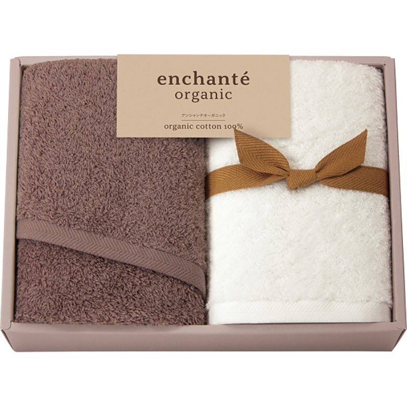 アンシャンテオーガニック フェイスタオル2枚セット ココアブラウン ／プレゼント ギフト タオル 日用品・ヘルスケア お歳暮 お年賀 クリスマス ギフト