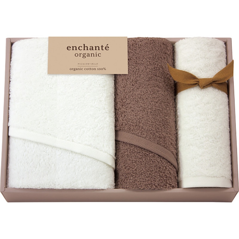アンシャンテオーガニック スリムバス・フェイスタオルセット ココアブラウン /プレゼント ギフト タオル 日用品・ヘルスケア お歳暮 お年賀 クリスマス ギフト