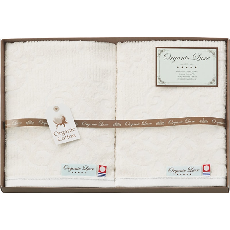 オーガニックコットン使用 今治産 ウォッシュタオル2枚セット /プレゼント ギフト タオル 日用品・ヘルスケア お歳暮 お年賀 クリスマス ギフト