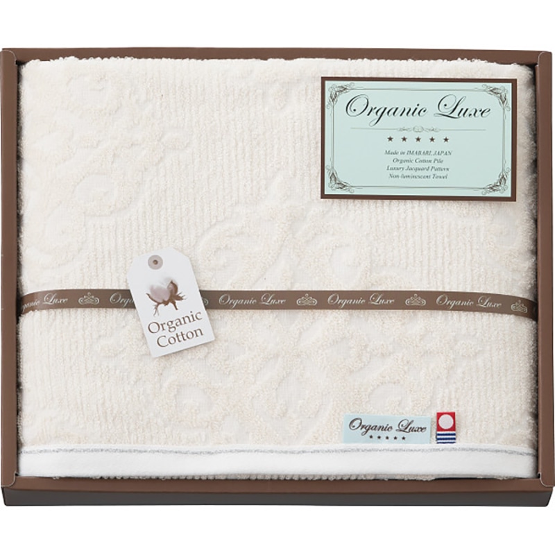 オーガニックコットン使用 今治産 バスタオル /プレゼント ギフト タオル 日用品・ヘルスケア お歳暮 お年賀 クリスマス ギフト