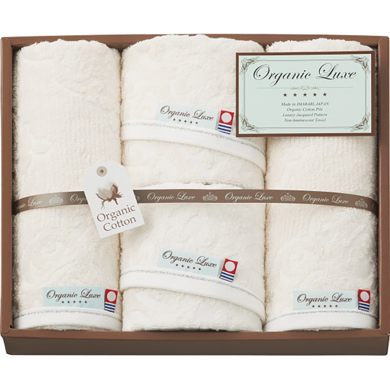 オーガニックコットン使用 今治産 フェイス・ウォッシュタオルセット /プレゼント ギフト タオル 日用品・ヘルスケア お歳暮 お年賀 クリスマス ギフト
