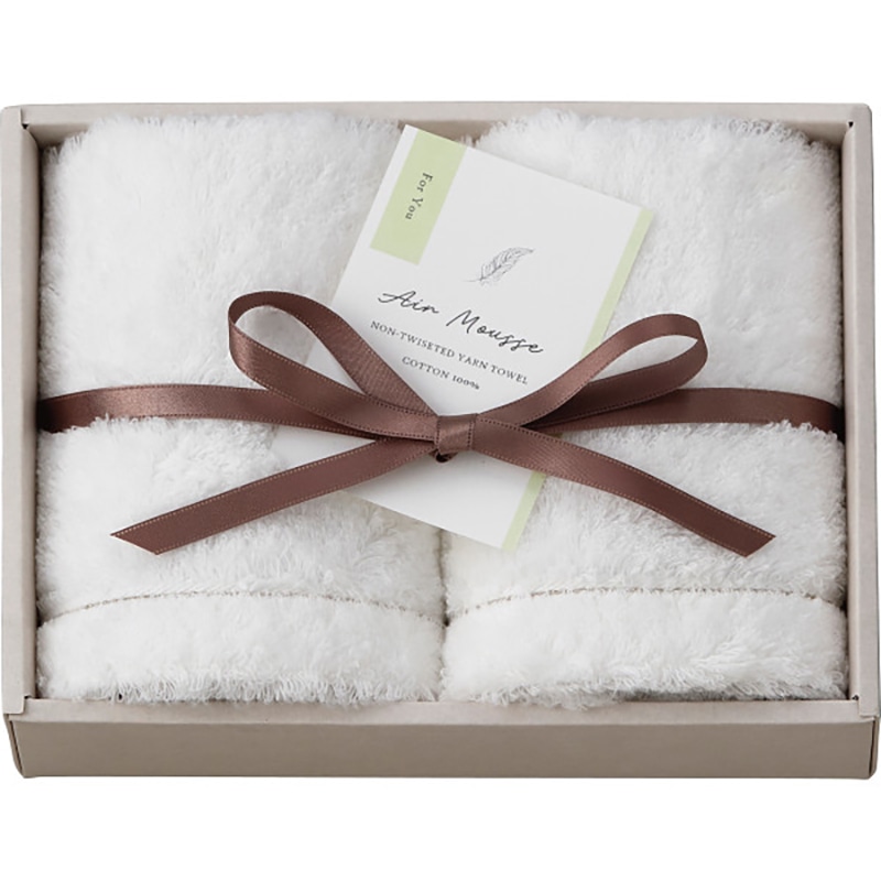 エアームース ウォッシュタオル2枚セット ／プレゼント ギフト タオル 日用品・ヘルスケア お歳暮 お年賀 クリスマス ギフト