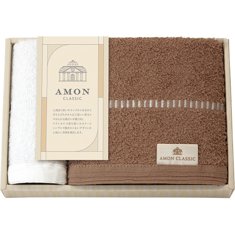 アモンクラシック フェイスタオル・タオルハンカチセット ／プレゼント ギフト ハンドタオル ハンカチ・ハンドタオル バッグ・小物・雑貨 ファッション お歳暮 お年賀 クリスマス ギフト