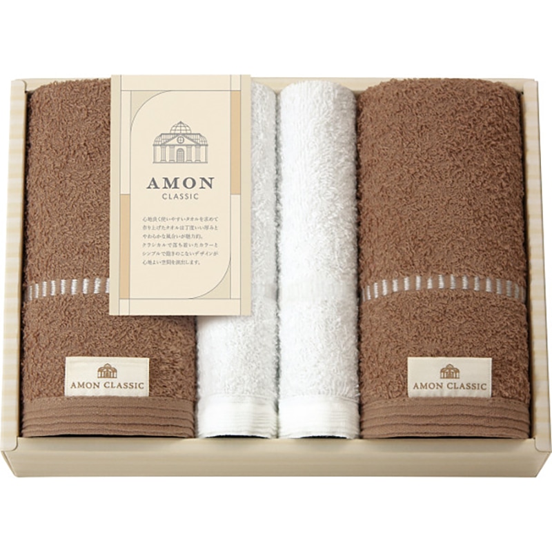 アモンクラシック フェイスタオル・タオルハンカチセット ／プレゼント ギフト ハンドタオル ハンカチ・ハンドタオル バッグ・小物・雑貨 ファッション お歳暮 お年賀 クリスマス ギフト