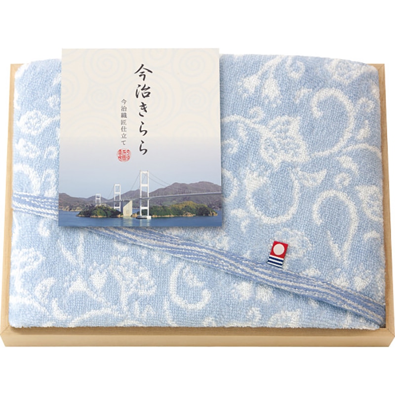 今治きらら フェイスタオル(木箱入) ブルー ／プレゼント ギフト タオル 日用品・ヘルスケア お歳暮 お年賀 クリスマス ギフト