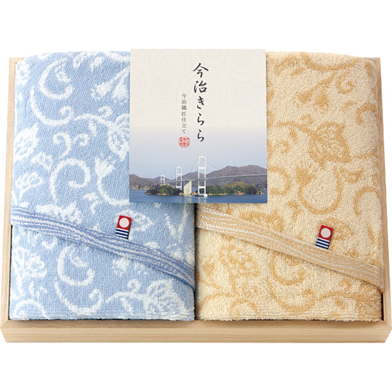今治きらら フェイスタオル2枚セット(木箱入) /プレゼント ギフト タオル 日用品・ヘルスケア お歳暮 お年賀 クリスマス ギフト