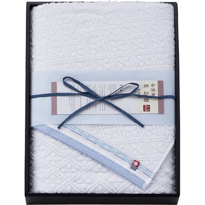 今治綿紗織 バスタオル ブルー /プレゼント ギフト タオル 日用品・ヘルスケア お歳暮 お年賀 クリスマス ギフト