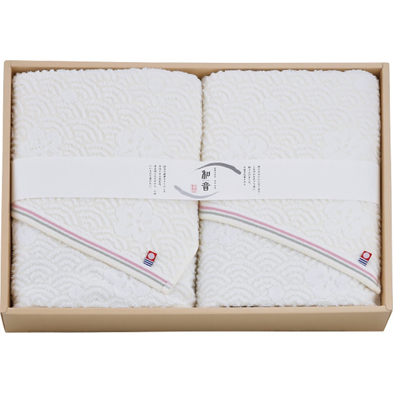 なごみね バスタオル2枚セット /プレゼント ギフト タオル 日用品・ヘルスケア お歳暮 お年賀 クリスマス ギフト