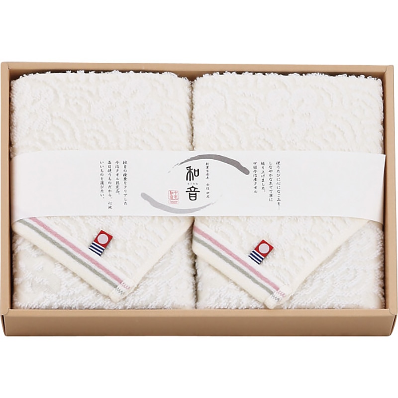 なごみね ウォッシュタオル2枚セット ／プレゼント ギフト タオル 日用品・ヘルスケア お歳暮 お年賀 クリスマス ギフト