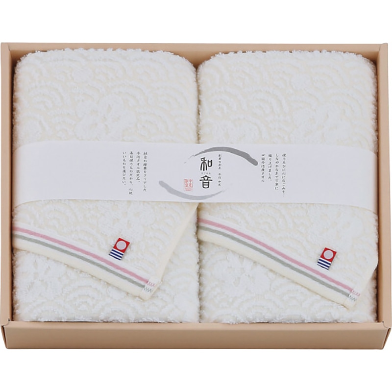 なごみね フェイスタオル2枚セット ／プレゼント ギフト タオル 日用品・ヘルスケア お歳暮 お年賀 クリスマス ギフト