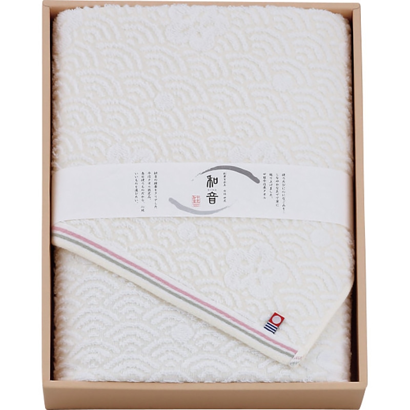 なごみね バスタオル /プレゼント ギフト タオル 日用品・ヘルスケア お歳暮 お年賀 クリスマス ギフト