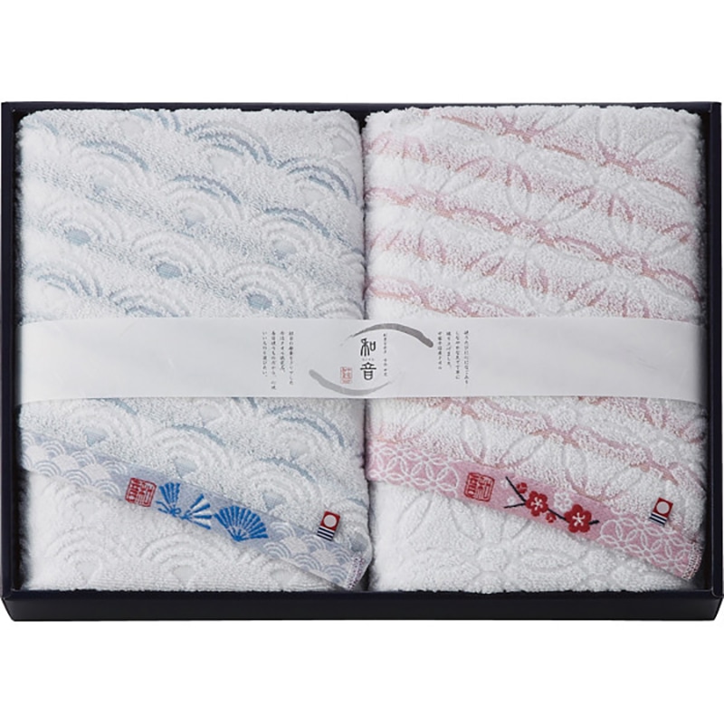 なごみね バスタオル2枚セット /プレゼント ギフト タオル 日用品・ヘルスケア お歳暮 お年賀 クリスマス ギフト