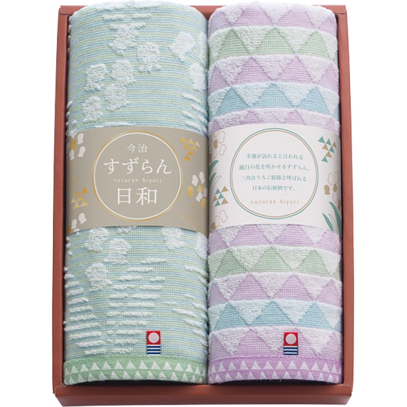 今治すずらん日和 フェイスタオル2枚セット /プレゼント ギフト タオル 日用品・ヘルスケア お歳暮 お年賀 クリスマス ギフト