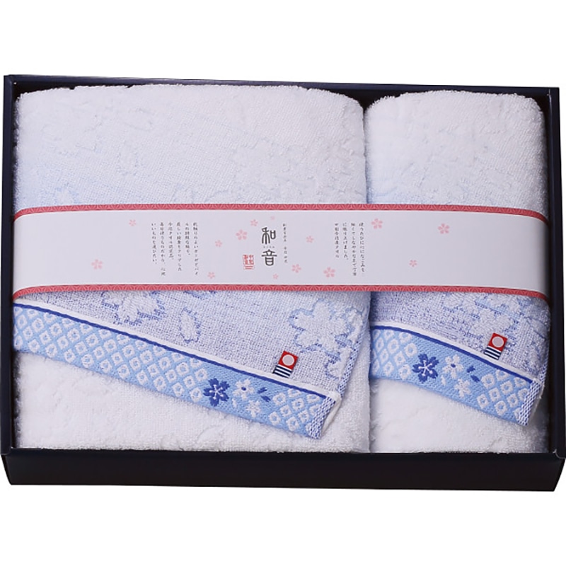 なごみね(桜) バス・フェイスタオルセット ブルー /プレゼント ギフト タオル 日用品・ヘルスケア お歳暮 お年賀 クリスマス ギフト