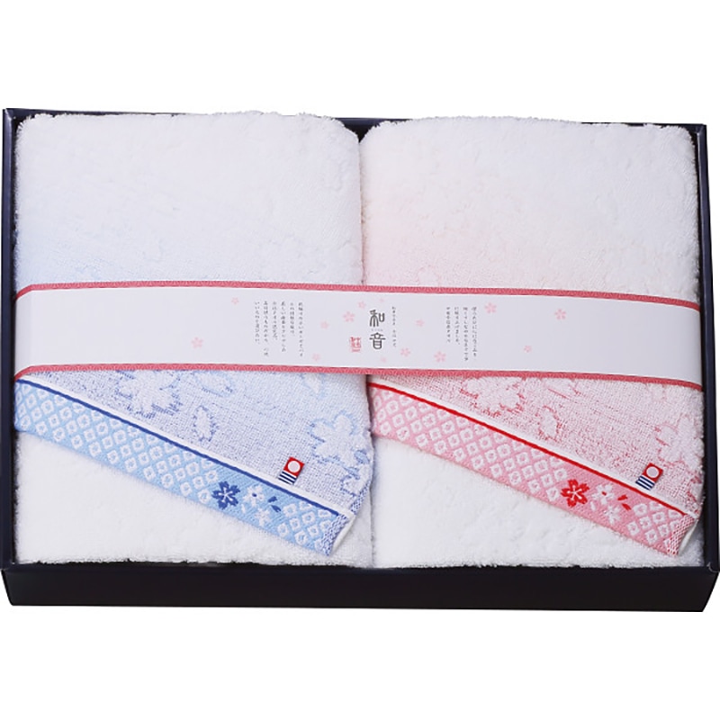 なごみね(桜) バスタオル2枚セット /プレゼント ギフト タオル 日用品・ヘルスケア お歳暮 お年賀 クリスマス ギフト