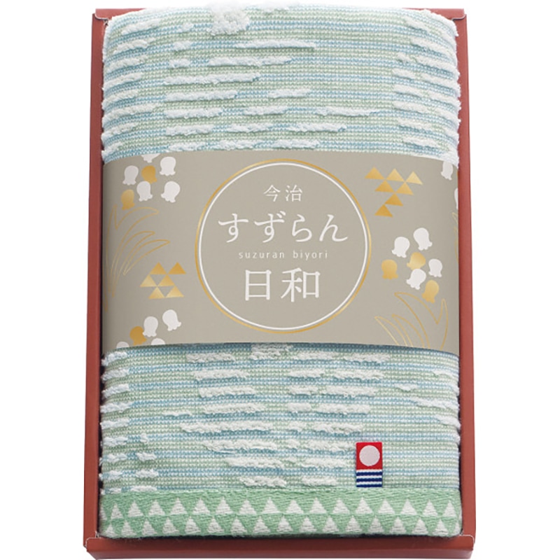 今治すずらん日和 フェイスタオル /プレゼント ギフト タオル 日用品・ヘルスケア お歳暮 お年賀 クリスマス ギフト