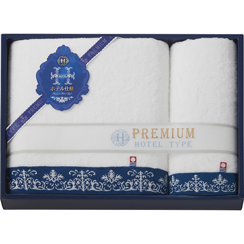 今治 プレミアムホテル仕様 大判バス・フェイスタオルセット /プレゼント ギフト タオル 日用品・ヘルスケア お歳暮 お年賀 クリスマス ギフト