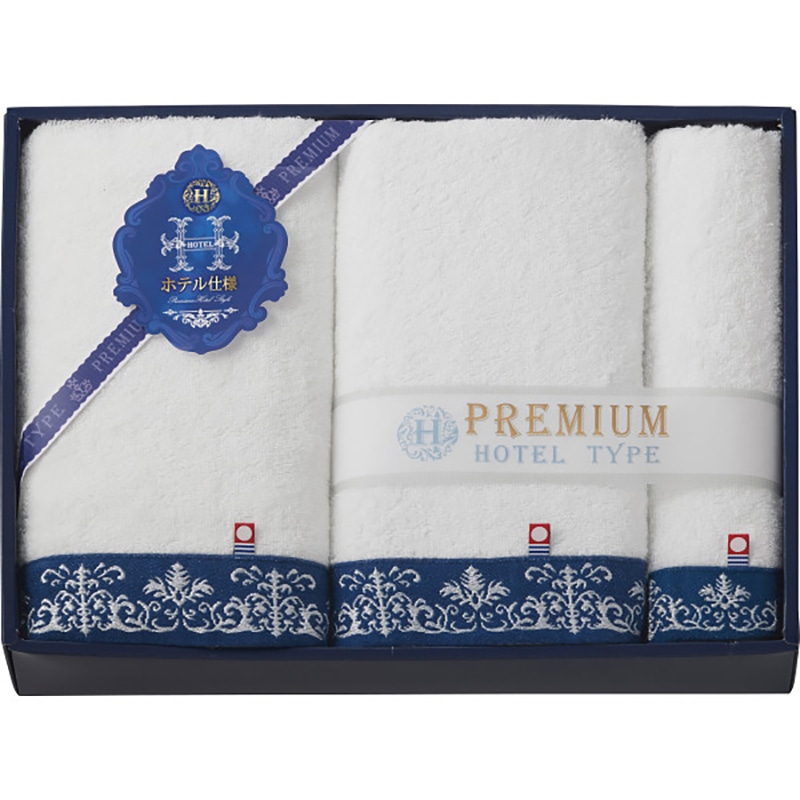 今治 プレミアムホテル仕様 大判バス・フェイスタオルセット /プレゼント ギフト タオル 日用品・ヘルスケア お歳暮 お年賀 クリスマス ギフト