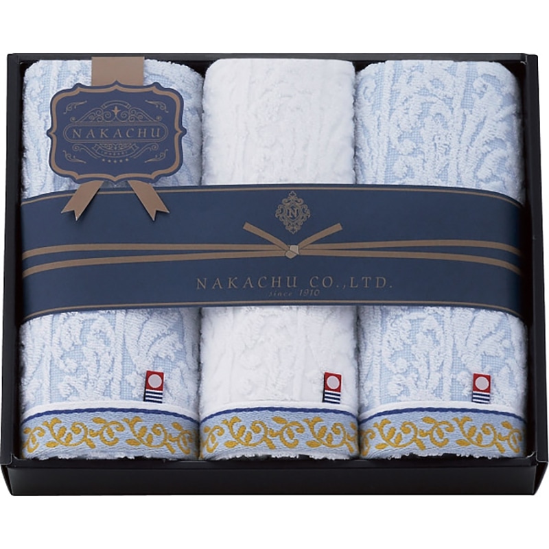 NAKACHU今治 フェイスタオル3枚セット ／プレゼント ギフト タオル 日用品・ヘルスケア お歳暮 お年賀 クリスマス ギフト