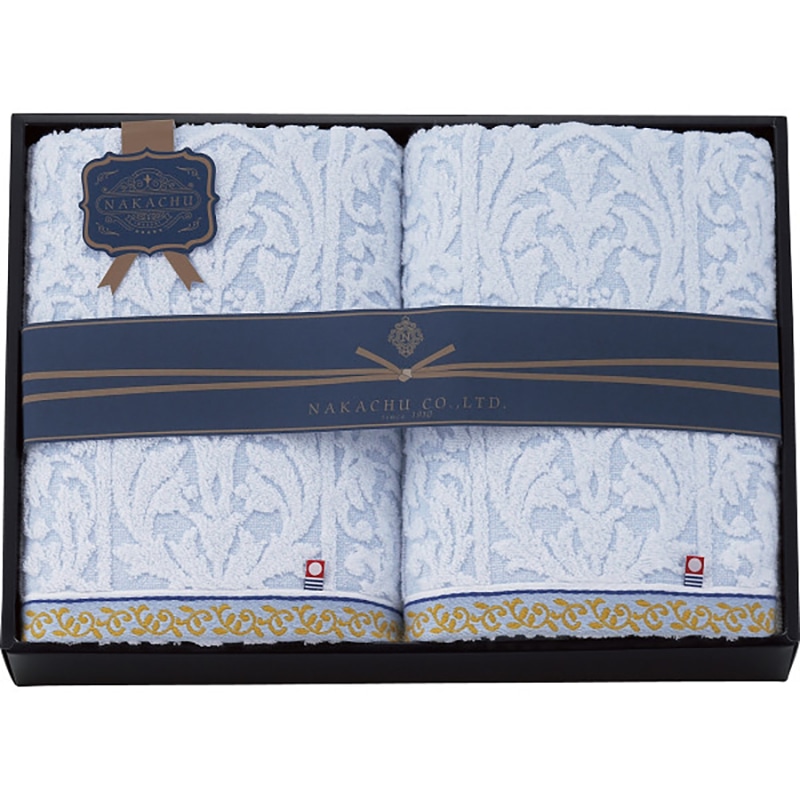 NAKACHU今治 バスタオル2枚セット /プレゼント ギフト タオル 日用品・ヘルスケア お歳暮 お年賀 クリスマス ギフト