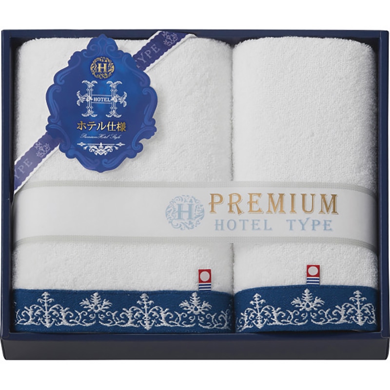 今治 プレミアムホテル仕様 フェイス・ハンドタオルセット /プレゼント ギフト タオル 日用品・ヘルスケア お歳暮 お年賀 クリスマス ギフト