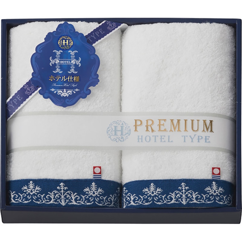 今治 プレミアムホテル仕様 フェイスタオル2枚セット /プレゼント ギフト タオル 日用品・ヘルスケア お歳暮 お年賀 クリスマス ギフト